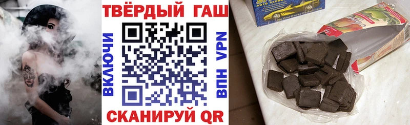 Купить наркотики цена Волгоград КОКАИН Alpha PVP Меф мяу мяу ГАШ Каннабис