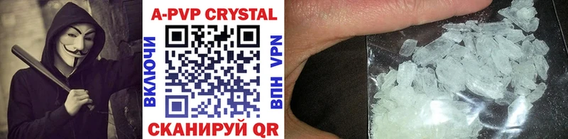 площадка официальный сайт  Волгоград  blacksprut рабочий сайт  A-PVP СК КРИС  хочу наркоту 