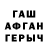 БУТИРАТ оксибутират Arslonbek Soliyev