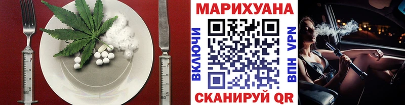 МЕГА рабочий сайт Волгоград Еда ТГК марихуана