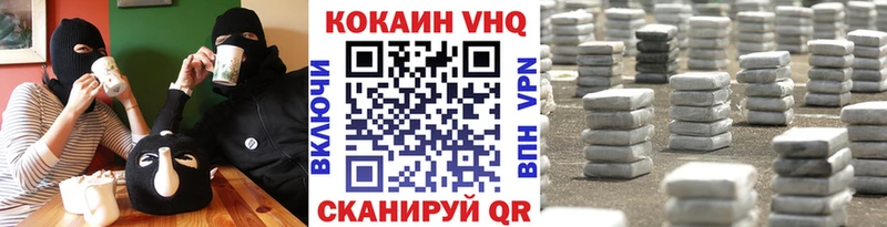 дарнет шоп  Волгоград  mega ONION  КОКАИН Перу 