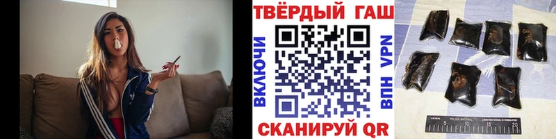 Гашиш Premium  закладка  Волгоград 