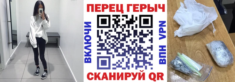 OMG ТОР Волгоград darknet формула купить наркотики сайты ГЕРОИН Heroin