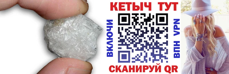 КЕТАМИН VHQ  Волгоград 