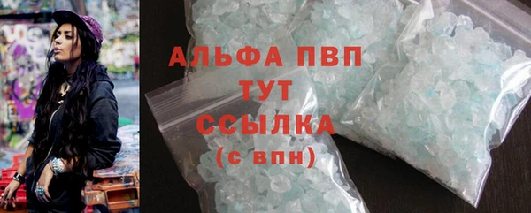 герыч Армянск