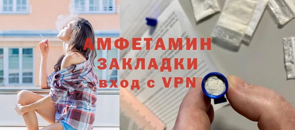 спайс Арсеньев