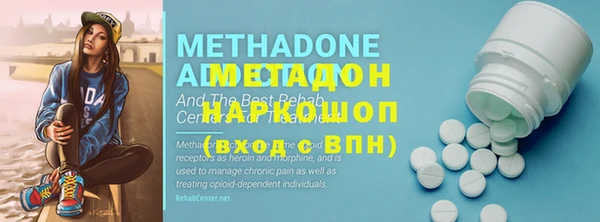 спайс Арсеньев