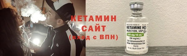 спайс Арсеньев