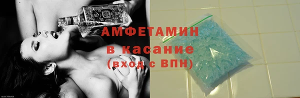 герыч Армянск