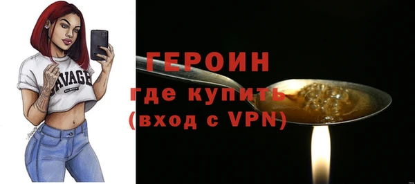 герыч Армянск