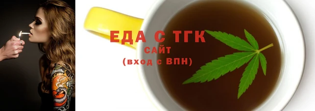 спайс Арсеньев