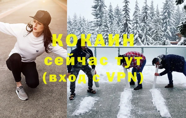 наркотики Аркадак