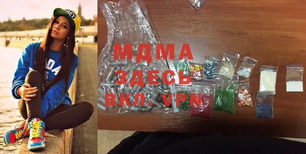 спайс Арсеньев