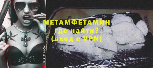 спайс Арсеньев
