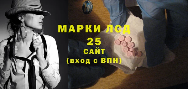 спайс Арсеньев