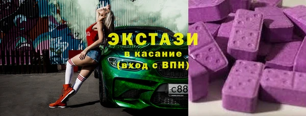 герыч Армянск