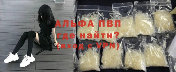 герыч Армянск