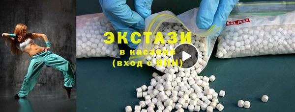 MDMA Нефтекумск
