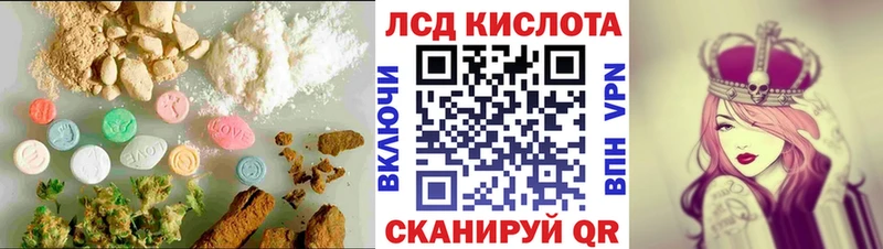 ЛСД экстази кислота  наркотики  Волгоград 
