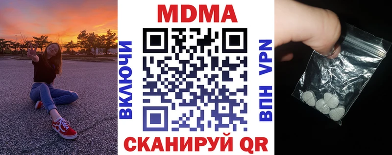 blacksprut   сайты даркнета официальный сайт  МДМА VHQ  где можно купить наркотик  Волгоград 