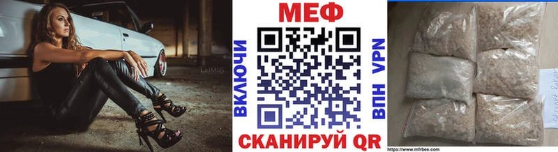Мефедрон мука  Волгоград 