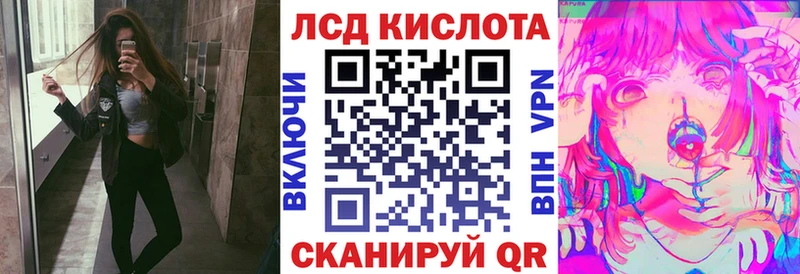 Наркотические марки 1,8мг  даркнет сайт  Волгоград 
