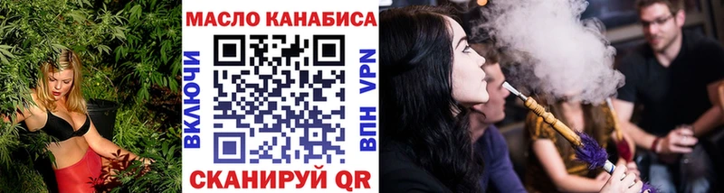 ТГК THC oil купить цена mega как зайти Волгоград