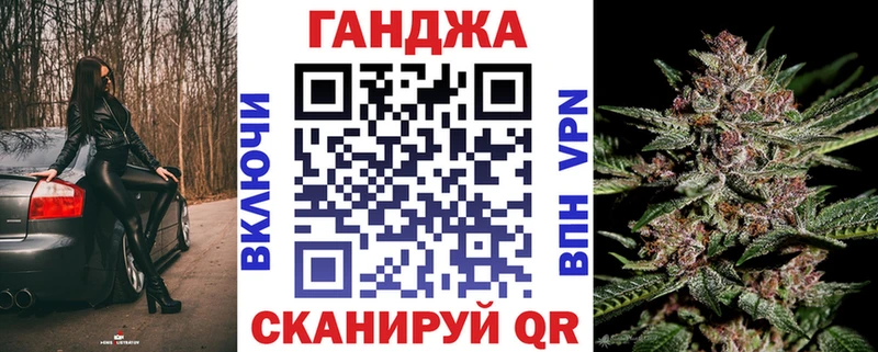 продажа наркотиков Волгоград kraken tor Каннабис Amnesia
